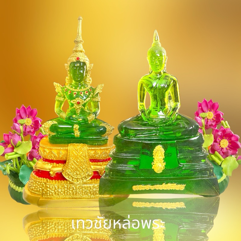 พระแก้วมรกตฤดูร้อน5นิ้วหลวงพ่อโสธร5สีมรกตนิ้ว1ขุด2องค์