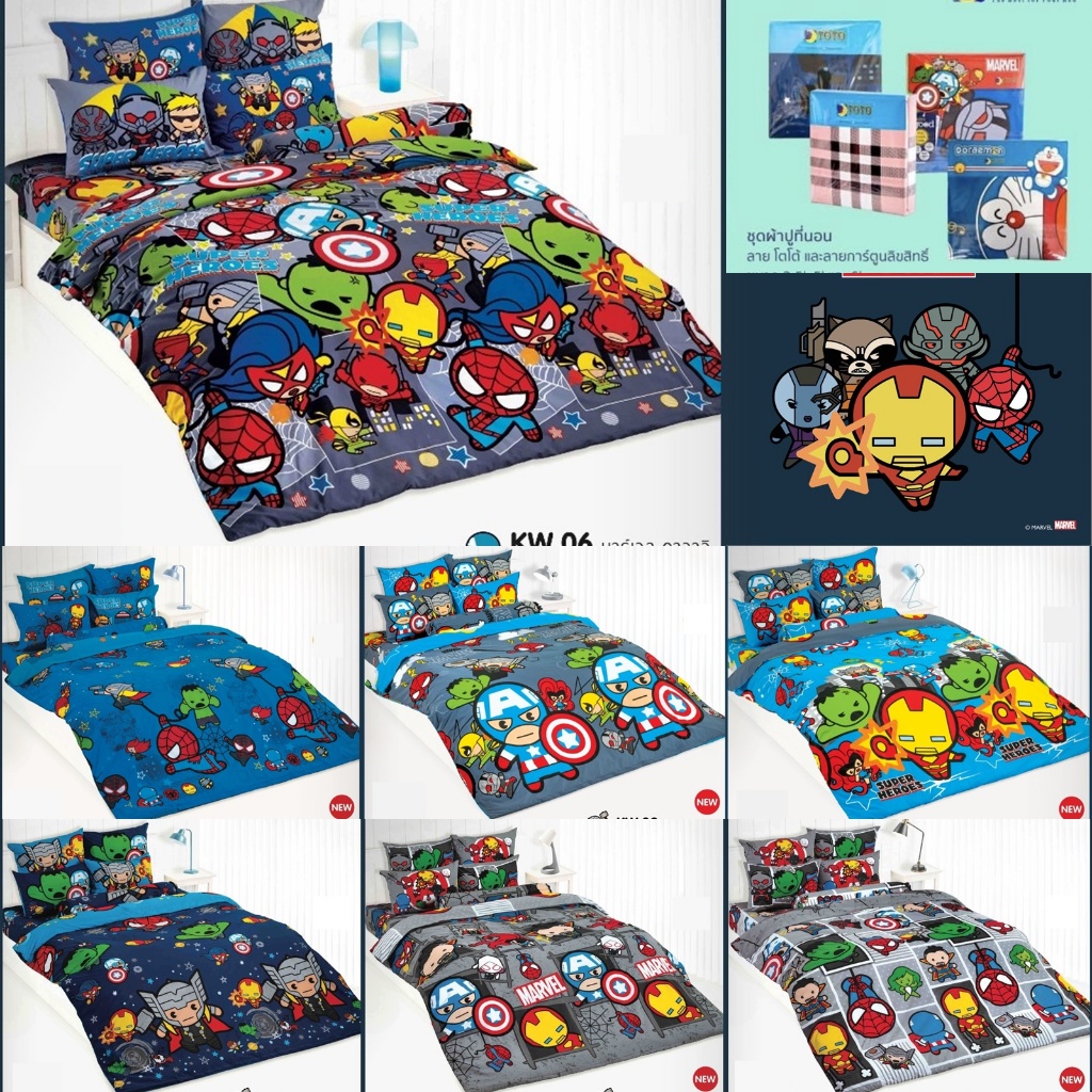 ผ้าปูที่นอน TOTO 3.5 5 6 ฟุต ไม่รวมผ้านวม ลายมาร์เวล คาวาอี MARVEL KAWAII KW06 KW39 KW41 KW42 KW43 KW44