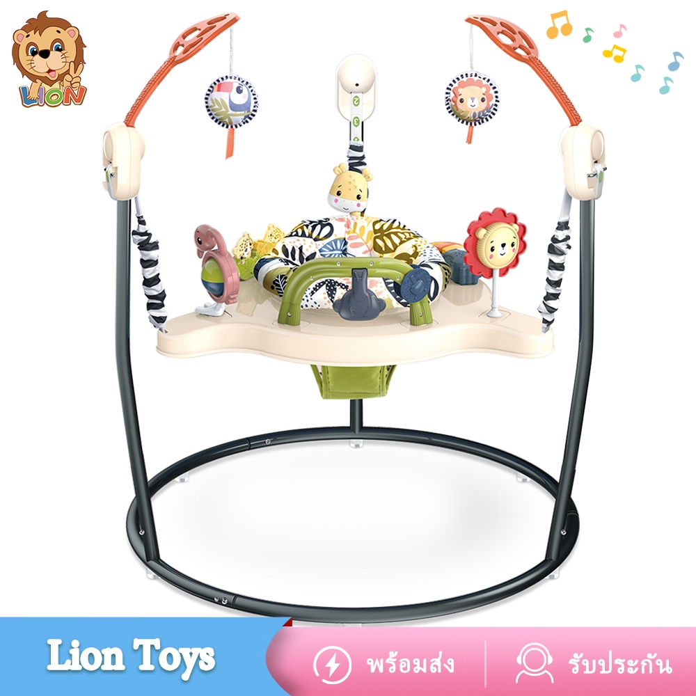LionToys จั้มเปอร์เด็ก Jumperoo Rainforest มีดนตรี มีไฟ เสริมพัฒนาการเด็ก