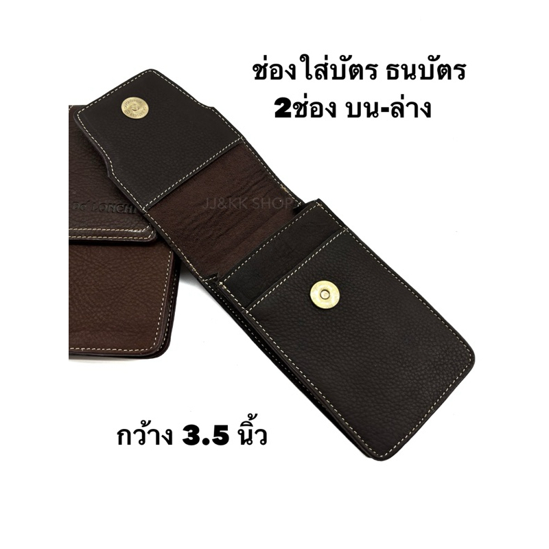 De’lonchi ซองหนังใส่มือถือ ซองใส่โทรศัพท์หนังแท้ รุ่นP-35 กระเป๋าเหน็บเอว กป.ติดร้อยเข็มขัด ผู้ชาย หนังวัวแท้100%. - รูปที่ 3
