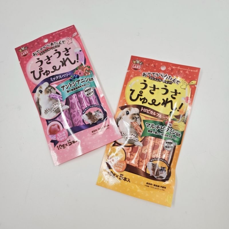 ขนมเลีย Marukan ขนมเลียสำหรับ สัตว์เลี้ยงขนาดเล็ก กระต่าย ชูการ์ เม่นแคระ หนู ลิง บุชเบบี้ แกสบี้ แฮมสเตอร์