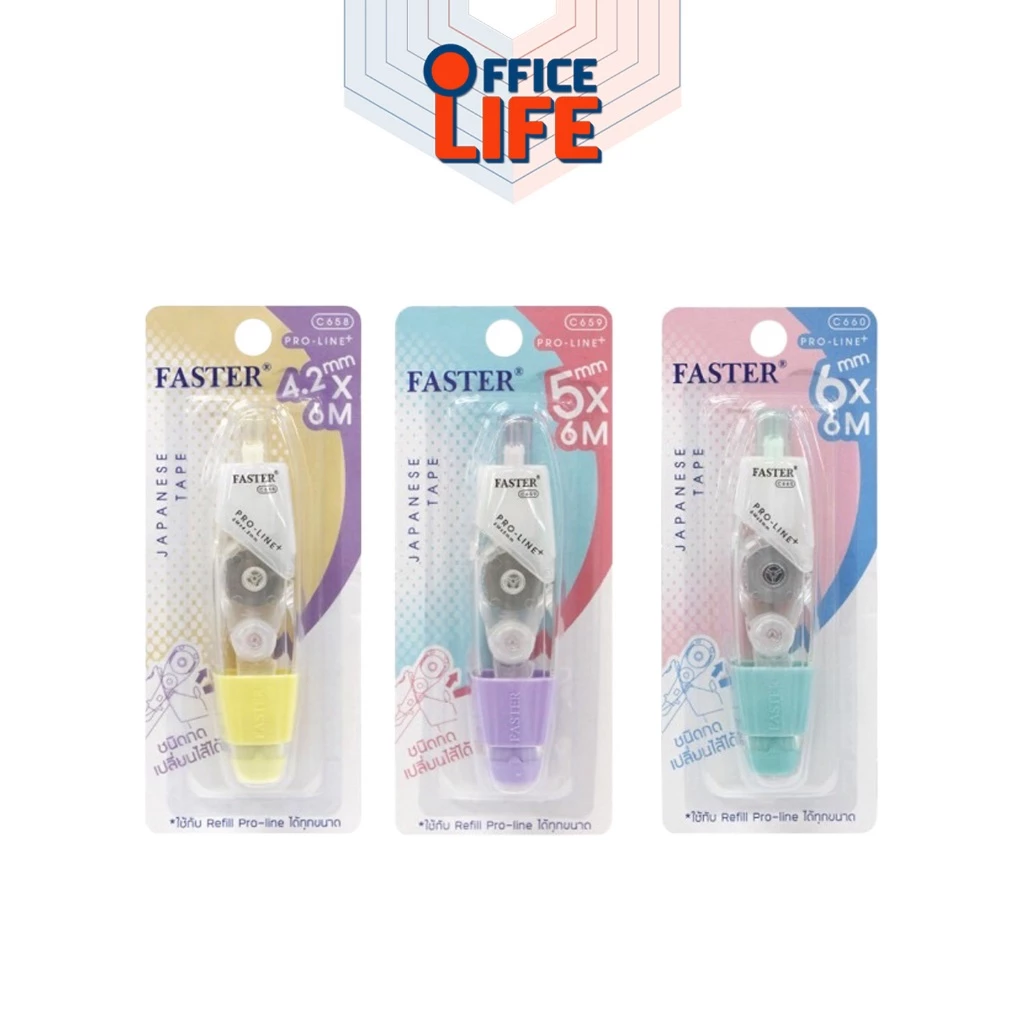 Faster (ฟาสเตอร์) เทปลบคำผิด รุ่น Proline+ โปรไลน์ พลัส เปลี่ยนไส้ได้ ยาว 6 เมตร ( 1 ชิ้น / คละสี )