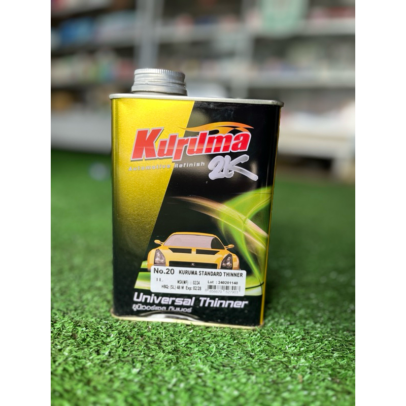 ทินเนอร์/ทินเนอร์ผสมรถยนต์ เกรด 2K KURUMA #20 เหมาะสำหรับผสมสีเกรดอะคริลิค ขนาดกระป๋อง 1 ลิตร
