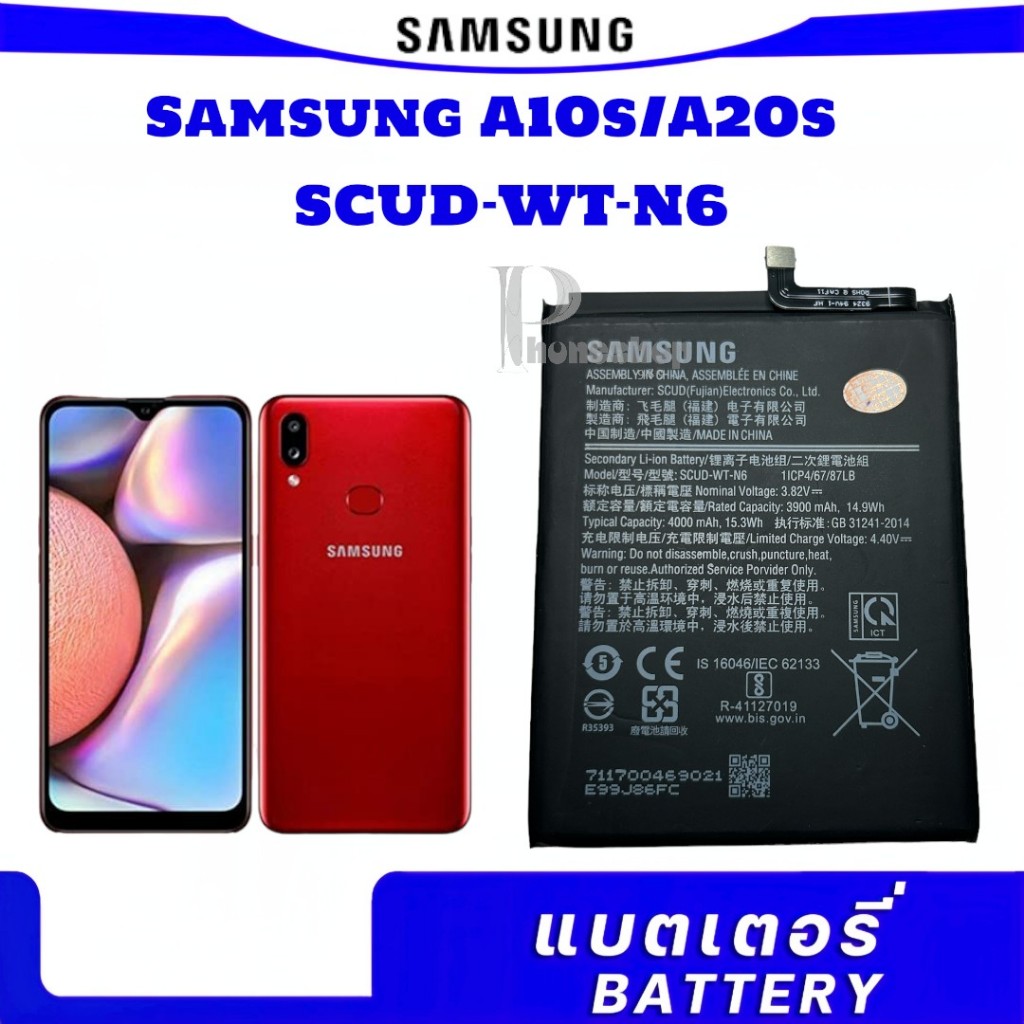แบตเตอรี่ แท้ Samsung Galaxy A10s A20s SCUD-WT-N6 4000mAh แบตเตอรี่ SAMSUNG