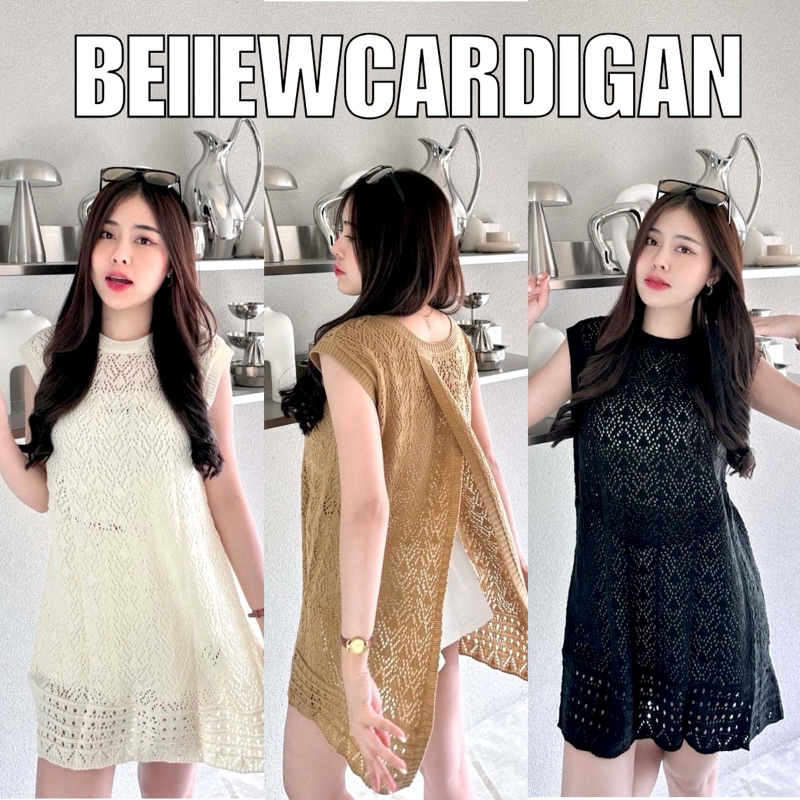 Beiiew เสื้อผ้าไหมพรมทอแค่งลายลายสลับลายฉลุ งานเสื้อคอกลมแขนกุด ใส่ได้2ด้าน หน้า+หลัง เนื้อผ้านุ่ม ยืดตามตัว