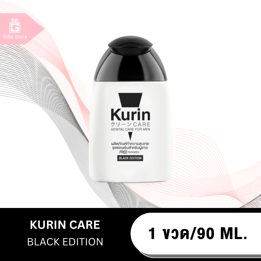 KURIN CARE GENITAL CARE FOR MEN BLACK