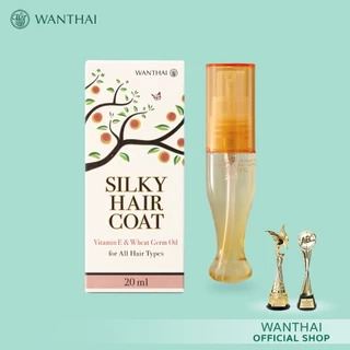 Wanthai (ว่านไทย) 🌿 น้ำมันบำรุงผม ซิลกี้ แฮร์โค้ท l เคลือบบำรุงผมให้เงางาม ป้องกันความร้อนจากไดร์และแสงแดด
