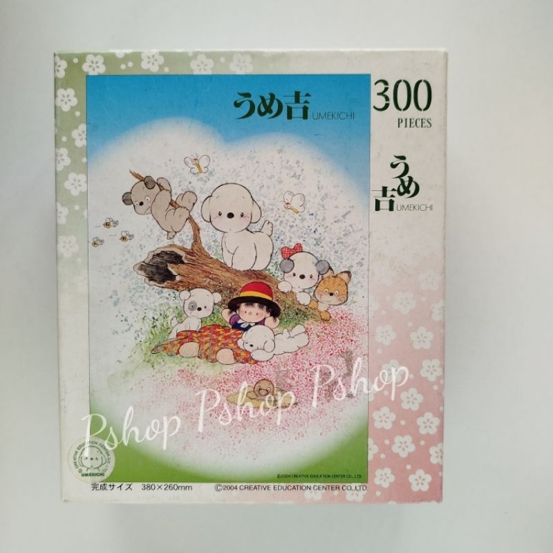 Umekich Jigsaw puzzle 300ชิ้น จิ๊กซอว์มือสอง #umekichi