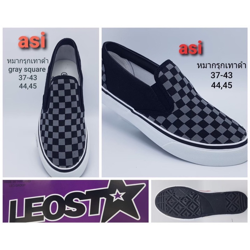 รองเท้าผ้าใบ LEO STAR รุ่น ASI