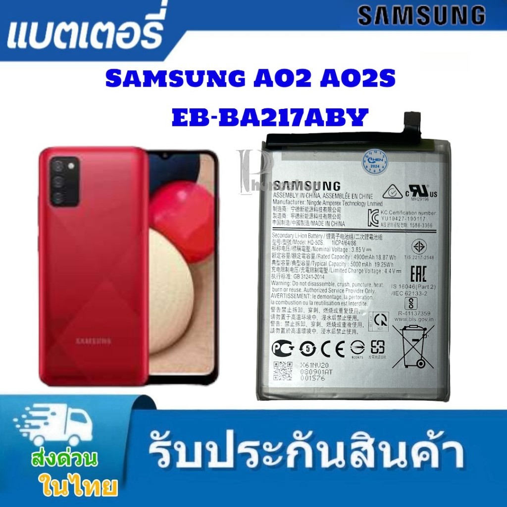 BatterySamsung A02 A02S EB-BA217ABYแบตเตอรี่ แท้ Samsung A12/A02/A21S/EB-BA217ABYแท้