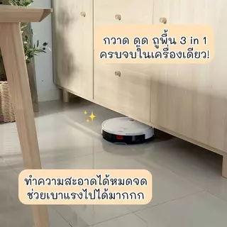 AUTOBOT Mini Hybrid หุ่นยนต์ดูดฝุ่น ถูพื้น แบบ Hybrid แท้งค์น้ำ ระบบนำทาง Gyro mapping เชื่อมต่อ APP