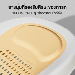 เบาะรองอาบน้ำเด็ก กว้าง ระบายน้ำดี เบาะหนุนนิ่ม พับเก็บได้ ใช้ได้กับทุกอ่างอาบน้ำ BC005