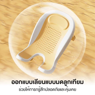 เบาะรองอาบน้ำเด็ก กว้าง ระบายน้ำดี เบาะหนุนนิ่ม พับเก็บได้ ใช้ได้กับทุกอ่างอาบน้ำ BC005