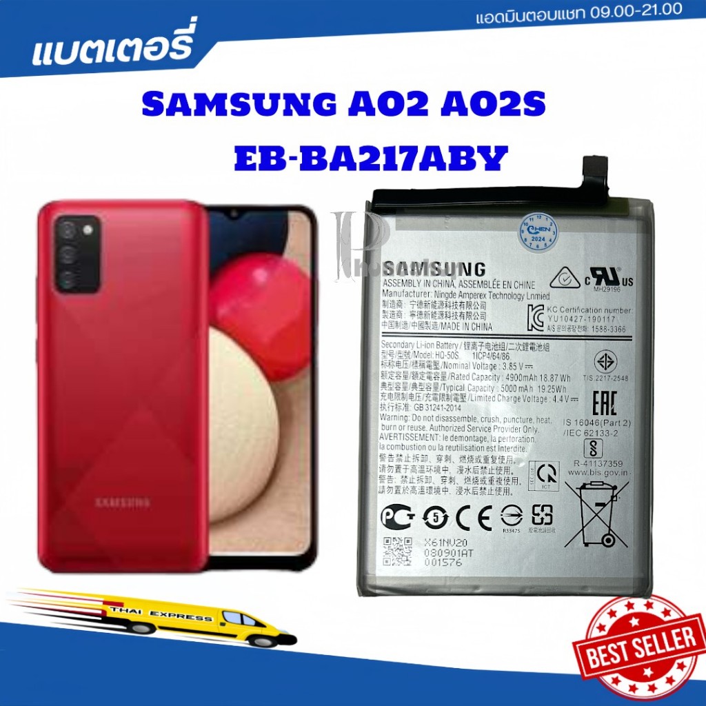 แบตเตอรี่ แท้ Samsung A12/A02/A21S/ a21S EB-BA217ABY 5000mAh