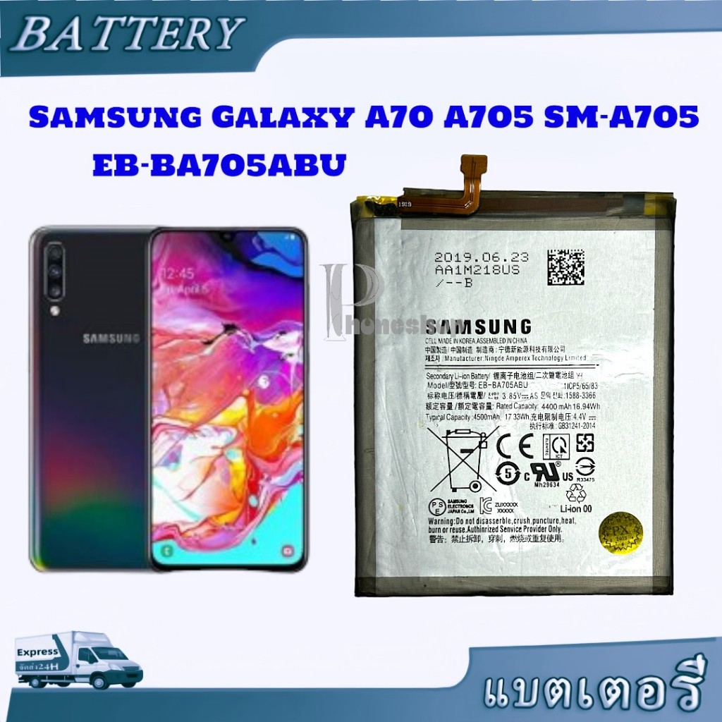 แบตเตอรี่ แท้ Samsung A70 EB-BA705ABU แบตเตอรี่ Samsung Galaxy A705 SM-A705