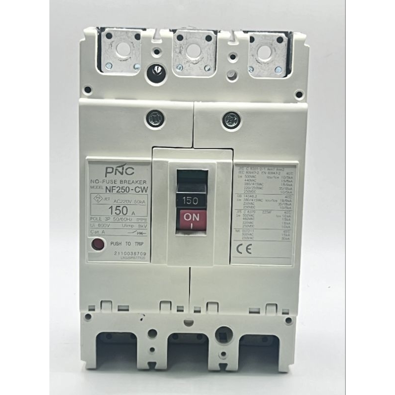 เบรกเกอร์ NF250 CW 3P 250A PNC เบรกเกอร์รุ่นมาตรฐาน 