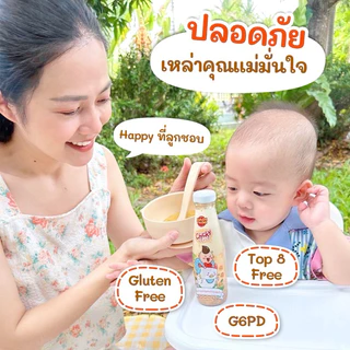 ส่ง 19/8‼️ซอสไก่เบบี๋ Kapookthong👶🏻กระปุกทอง ซอสเด็ก ทานได้ตั้งแต่ 6 เดือน Top 8 Free