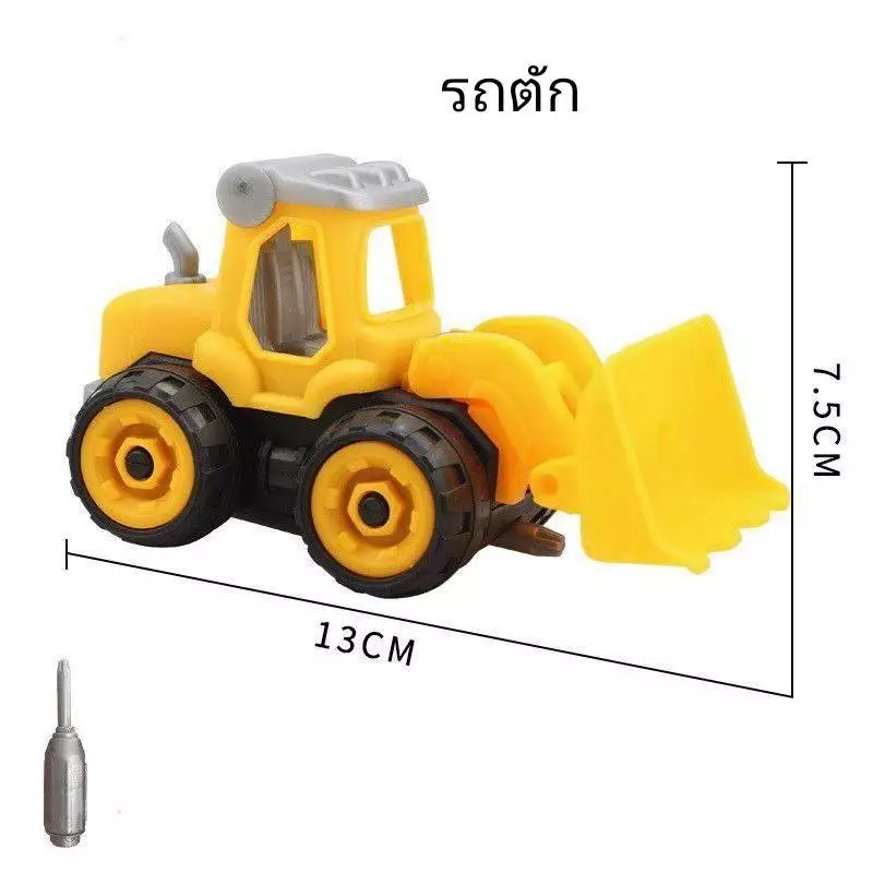 รถตัก โมเดลรถตักดิน รถแม็คโคร ป้ายจราจร ของเล่น อุปกรณ์แต่งเค้ก thumbnail 8
