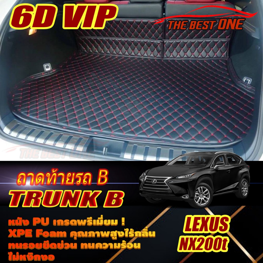 Lexus NX200t 2016-2020 Trunk B (เฉพาะท้ายรถแบบB) พรมรถยนต์ Lexus NX200t พรม6D VIP The Best One