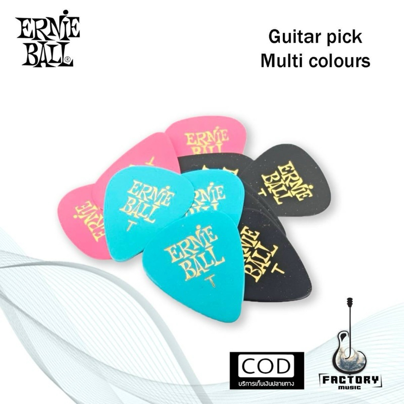 Ernie ball Guitar picks | ปิ๊กกีตาร์ Ernie ball แบบบาง ของแท้ ✨มีเก็บปลายทาง