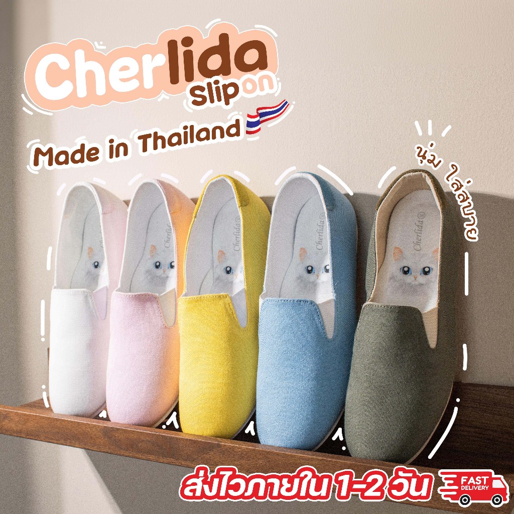 Cherlida รองเท้าสลิปออนผู้หญิง แบบสวมไม่ต้องผูกเชือก สไตล์มินิมอล