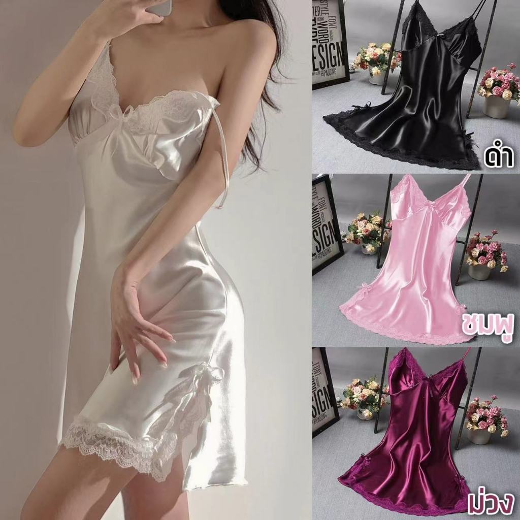 💚Sex time💜 ซาติน ชุดนอนsexy ชุดนอนไม่ได้นอน สีพื้น plus size เดรสลูกไม้ （6 สี）H1001