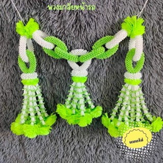 พวงมาลัยสามชายรถบรรทุกขนาดกลางสีเขียว40×40