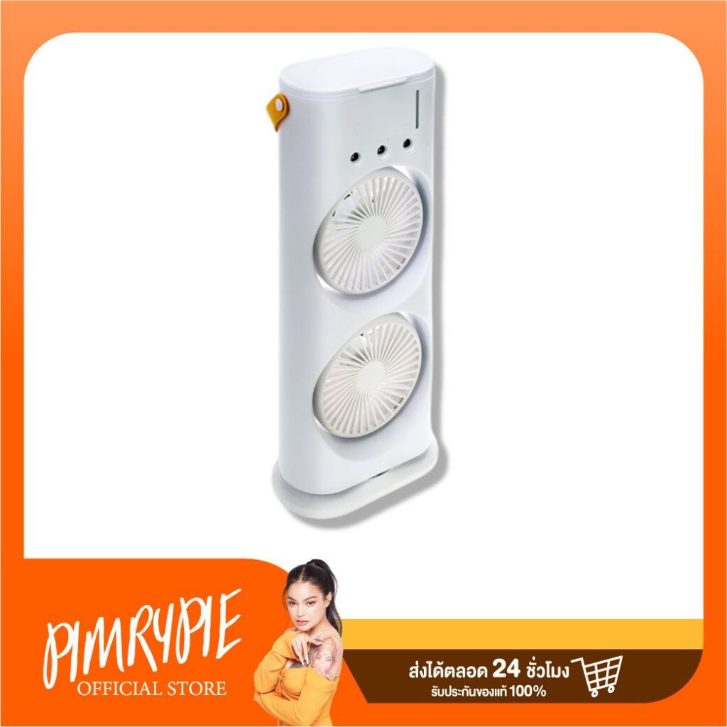 (2357) พัดลม พัดลมไอน้ำ พัดลม2หัว พัดลมตั้งโต๊ะ / ว78 V78