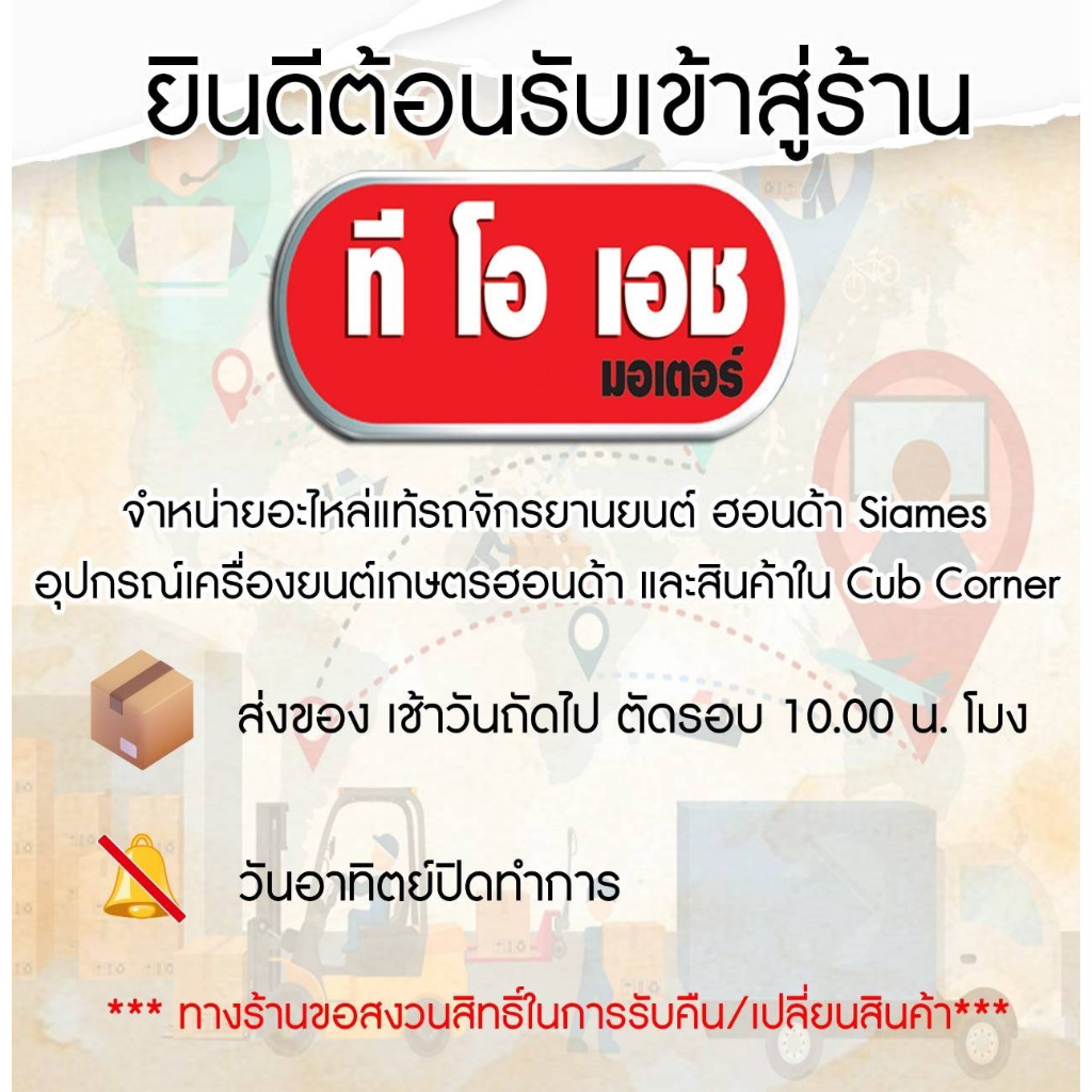 ชุดผ้าดิสก์เบรกหน้า อะไหล่แท้เบิกตรงจากศูนย์ฮอนด้า Wave110i Wave125i (06455-KWB-601) ผ้าดิสก์เบรกหน้าแท้ อะไหล่แท้ - รูปที่ 6