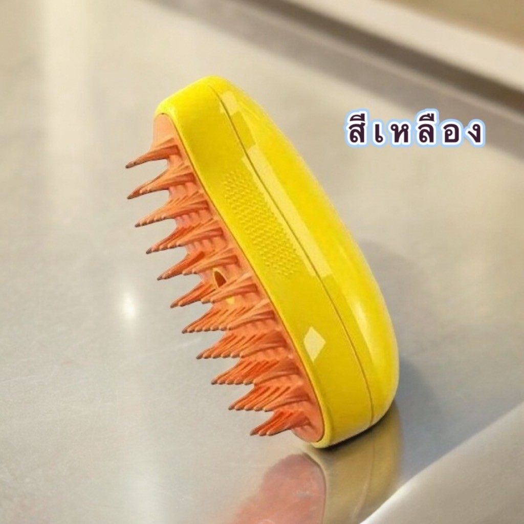 แปรงขนสัตว์เลี้ยง แปรงไอน้ำ หวีขนไอน้ำสัตว์เลี้ยง CA1 - รูปที่ 4