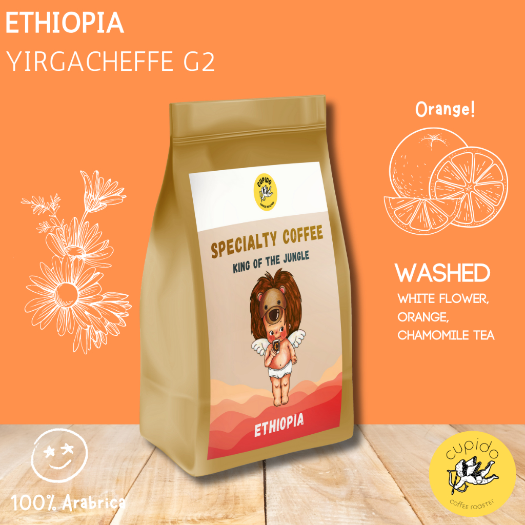 Cupido Coffee Roaster กาแฟ Ethiopia Yirgacheffe Aricha G2 200g