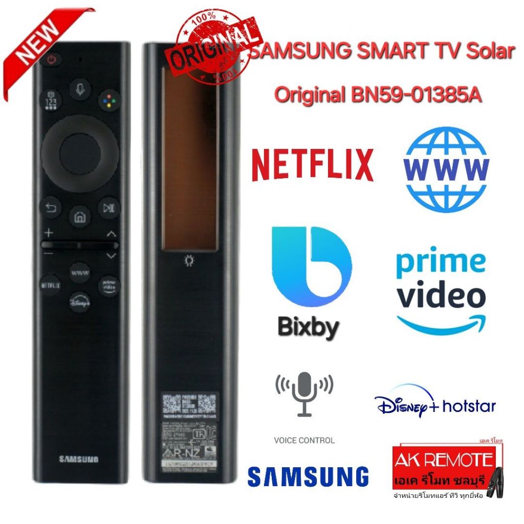 ออกใบกำกับภาษีได้ แท้ 100% SAMSUNG Smart TV Original BN59-01385A Solar Voice QLED OLED 4K