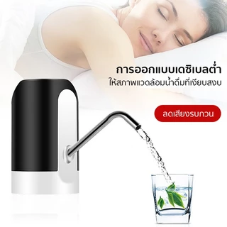 ที่ปั๊มน้ำอัตโนมัติ 1200mAh ชาร์จด้วยสาย USB ปรับความยาวได้ ติดตั้งและใช้งานง่าย ที่กดน้ำดื่มอัตโนมัติ