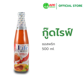 Goodlife (กู๊ดไรฟ์) ซอสพริก สูตรลดน้ำตาลและลดเกลือโซเดียม 500 ml.