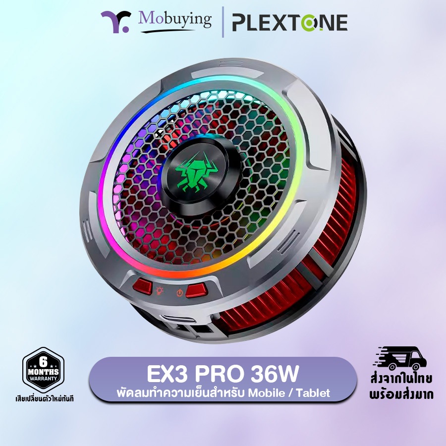 อุปกรณ์เสริม Plextone EX3 PRO 36W Heat Semiconductor Radiator พัดลมระบายความร้อน มือถือและแท็บเล็ต