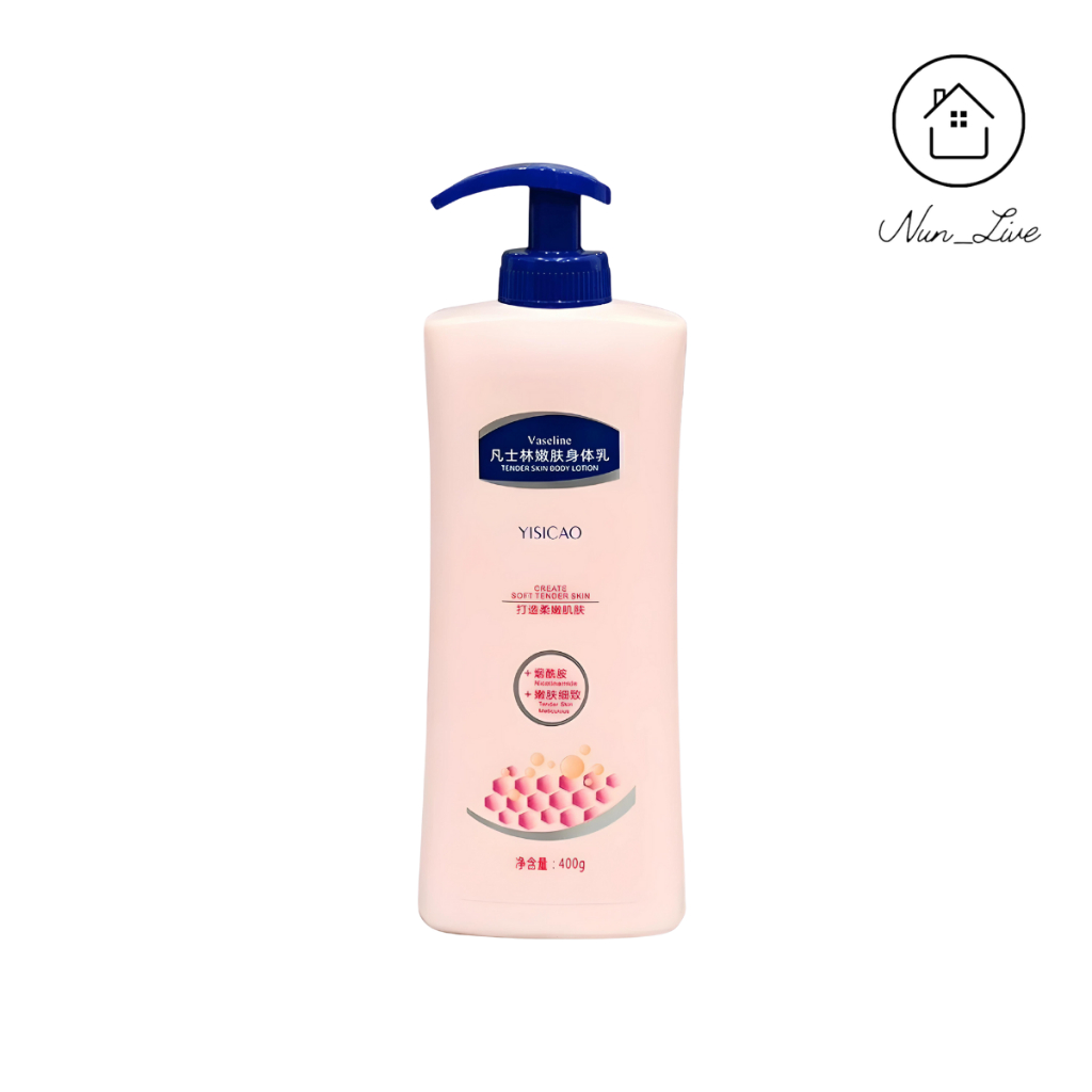 ครีมทาผิว Vaseline BODY LOTION โลชั่นบำรุงผิวกาย โลชั่นน้ำหอม 400G