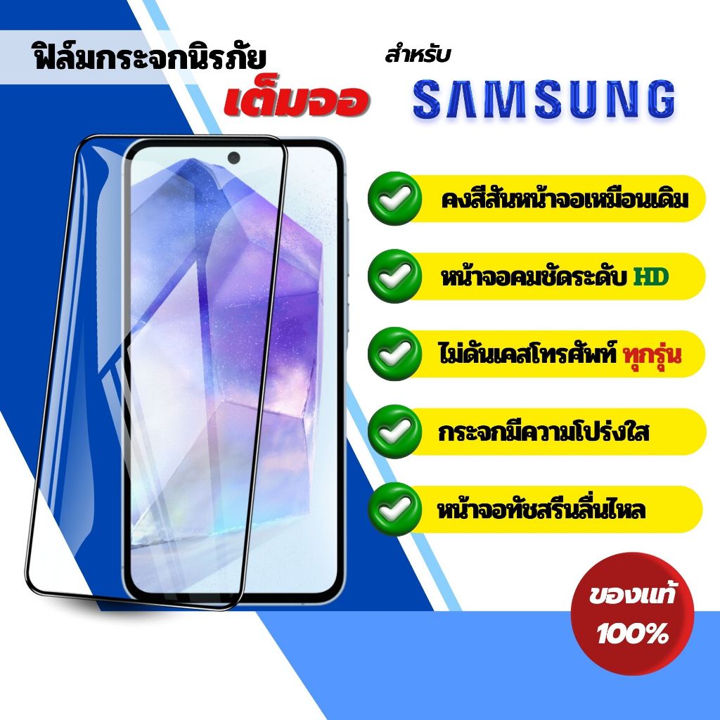 [🇰🇷งานเกาหลี] ฟิล์ม samsung j7prime j7 j6plus j6 j5prime j4plus a9pro