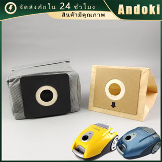 ถุงเครื่องดูดฝุ่น LG ถุงกรองอะไหล่ ขนาด1ลิตร 11*11ซม.vacuum …