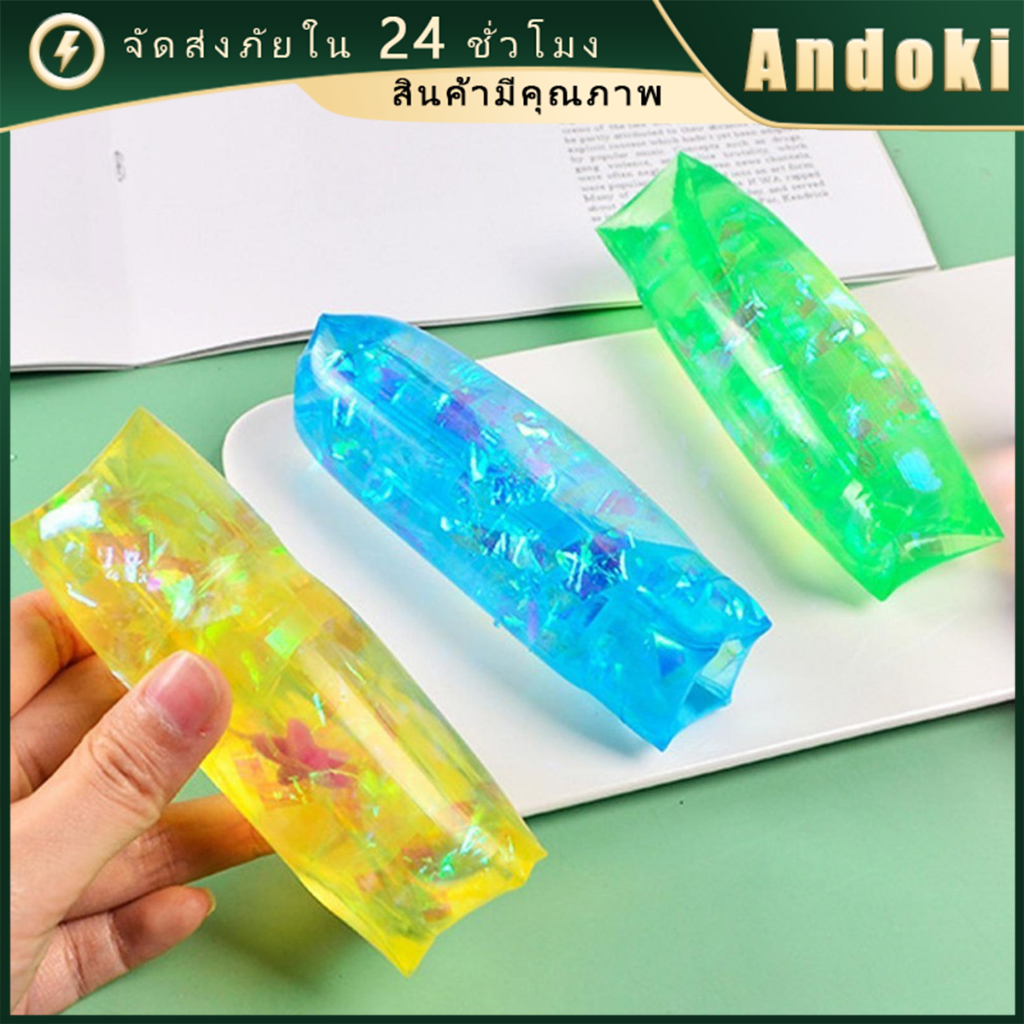 water snake fidget toy ของเล่นคลายเครียด แท่งนุ่มนิ่มCan't Catch คละสี