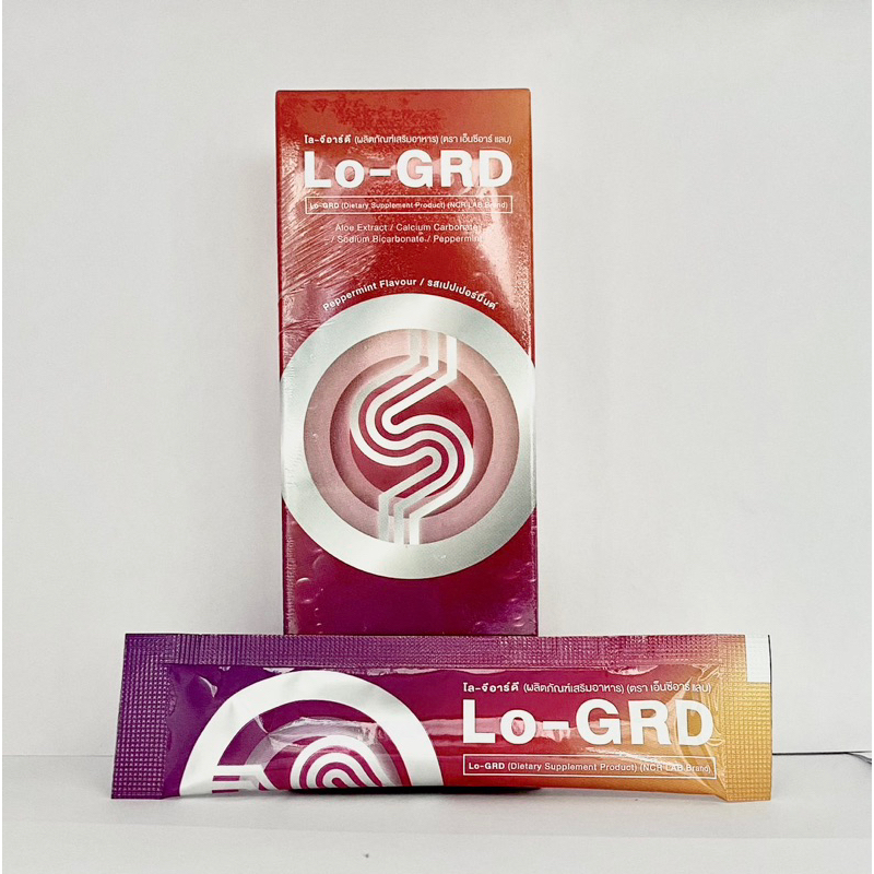 (exp2/2028) ล๊อตใหม่ล่าสุด Lo-GRD โล-จีอาร์ดี 1กล่อง (10ซอง)ผลิตภัณฑ์เสริมอาหาร กรดไหลย้อน มีงานวิจัยรองรับ