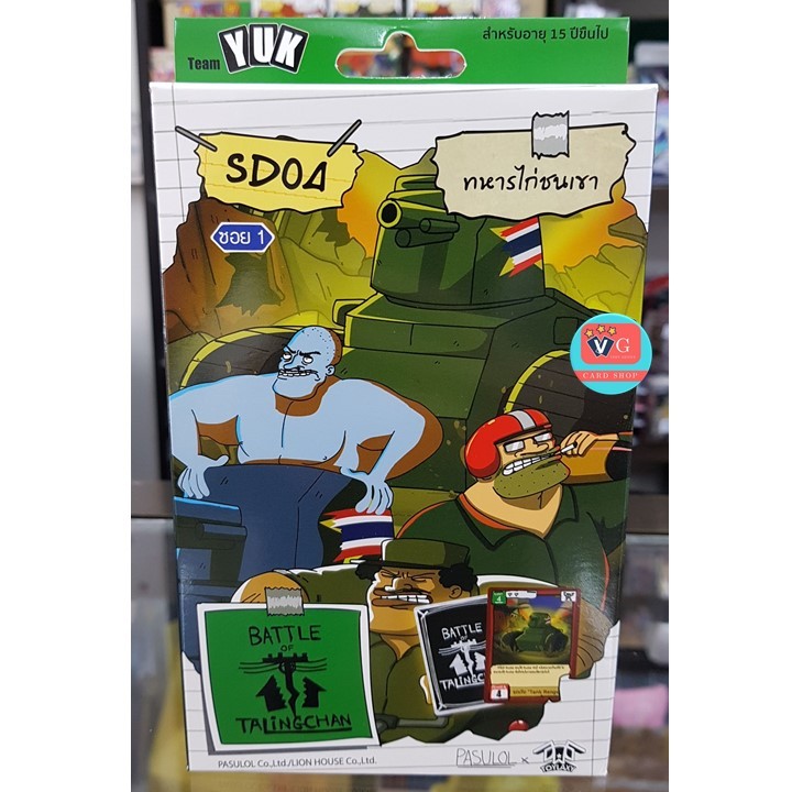 Thumbnail 6