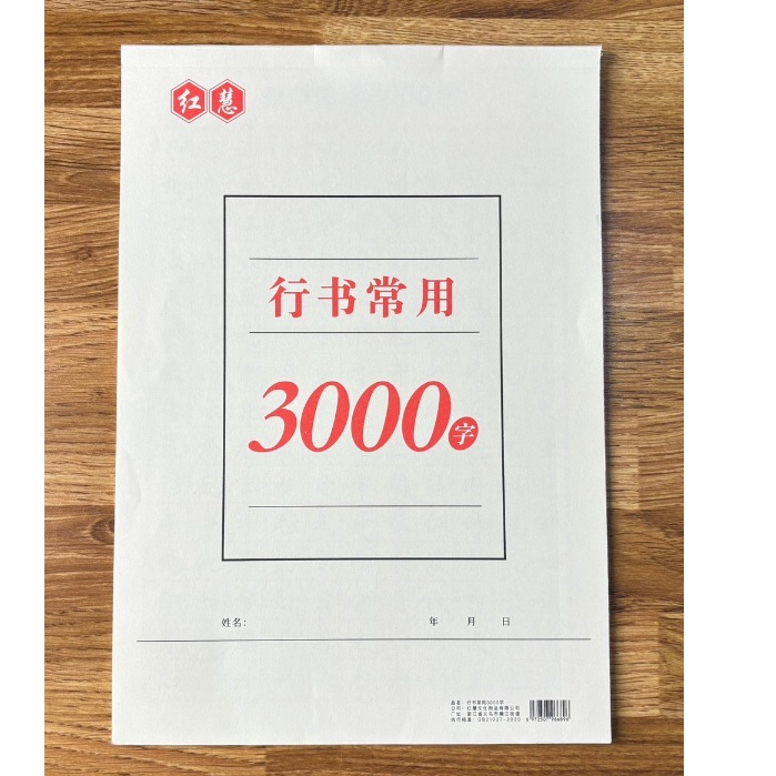 รูปภาพ 3