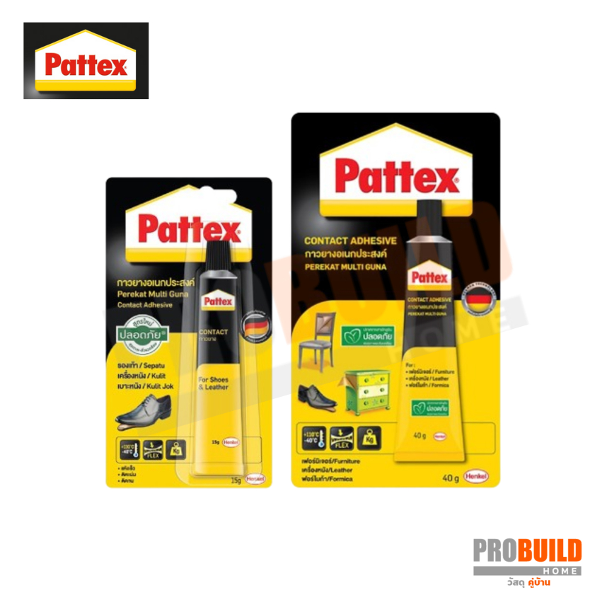 PATTEX กาวยางอเนกประสงค์ ขนาด 15g. 40g