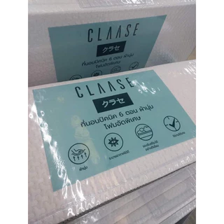 นวัตกรรมใหม่ !! CLAASE ที่นอนปิคนิค 3 x 6.5 ฟุต (6 ตอน 1.5 นิ้ว), (3 ตอน 3 นิ้ว) #นอนไม่ร้อน #กันยุง