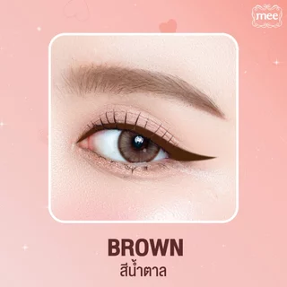 *No.1 เส้นคม กรีดตาหวาน อายไลเนอร์หัวพู่กันเล็ก Mee Lovelier Eyeliner ติดทน กันน้ำ กันเหงื่อ