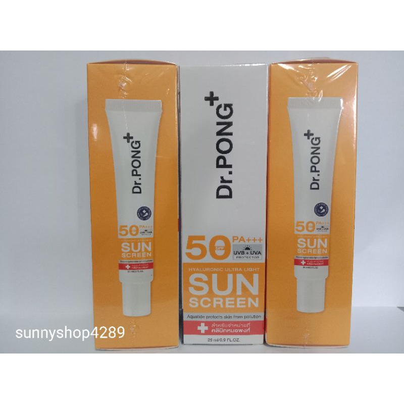 ของแท้ Dr.PONG Hyaluronic Ultra Light Sunscreen with Aquatide SPF50 PA+++สน