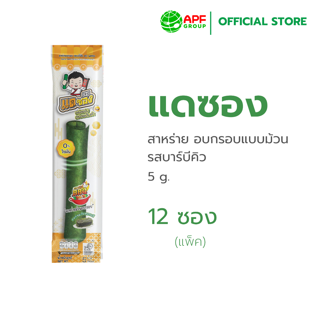 สาหร่ายอบกรอบ ตราแดซอง รส บาร์บีคิว 1 ห่อ (12 ซอง)