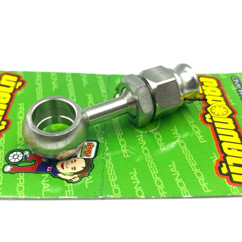 น้าคมน็อตซิ่ง หัวสายเบรคสแตนเลส (หัวห่วง)หัวตรง/หัวงอ แบบย้ำสายตาไก่ - รูปที่ 2