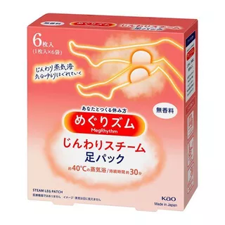 แผ่นแปะช่วยผ่อนคลาย ความเมื่อยล้า สำหรับบริเวณขา น่อง Kao MegRhythm Hot & Cold for calf