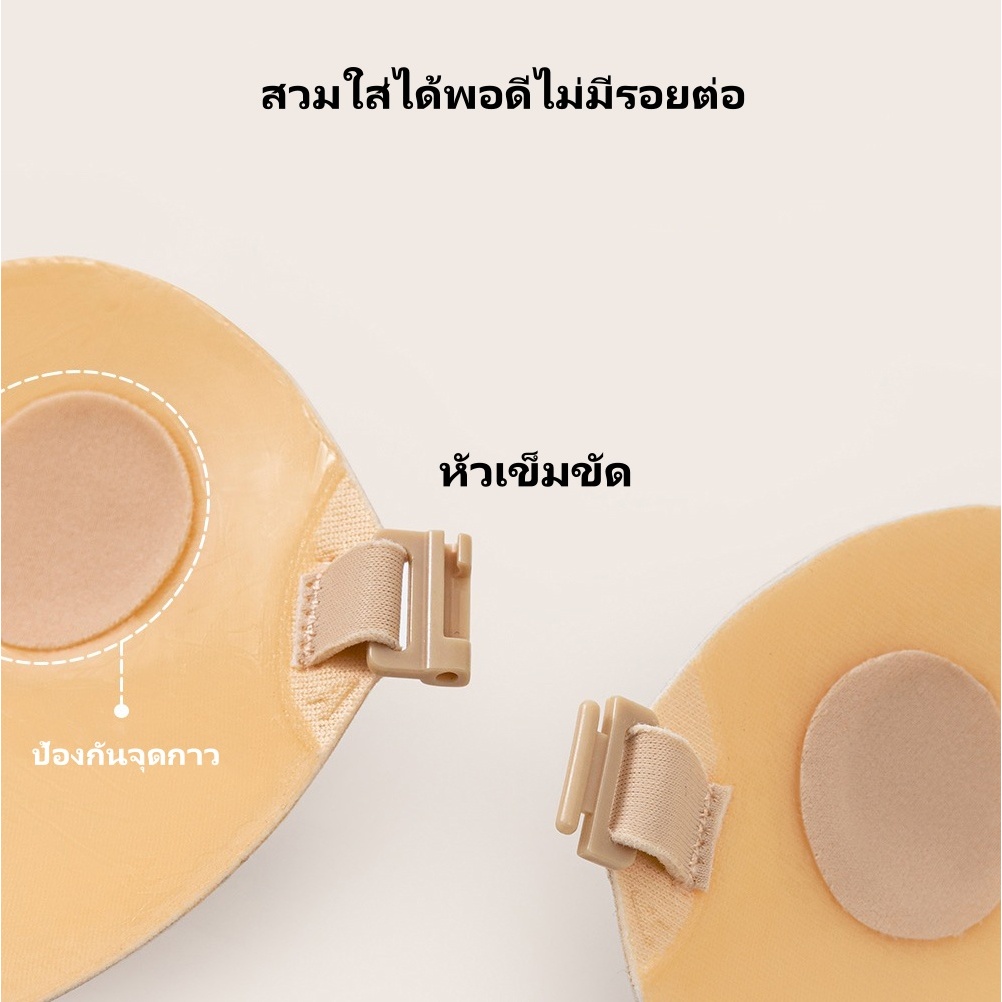 Camellia รูปทรงมะม่วง แผ่นแปะหน้าอก หน้าอกชิดเข้าหากัน ชุดชั้นใน ชุดชั้นในที่มองไม่เห็น ไม่มีสายหนัง สำหรับชุดแต่งงาน - รูปที่ 4